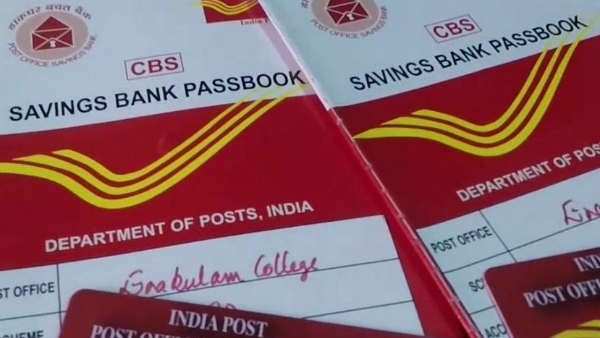 പോസ്റ്റ് ഓഫീസ് എംഐഎസ്