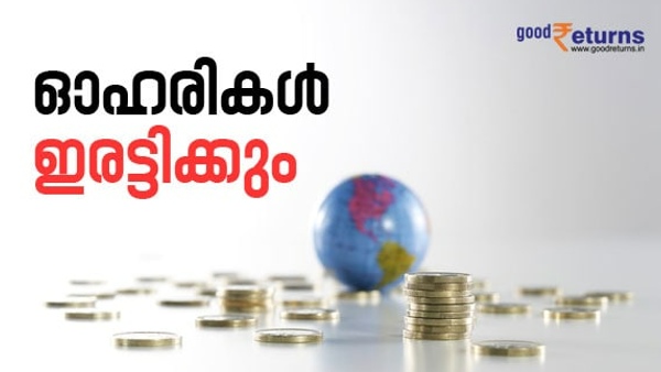 Also Read: ഈയാഴ്ച ഇരട്ടിയാകും! ഈ 2 സ്‌മോള്‍ കാപ് ഓഹരികള്‍ നോക്കിവെയ്ക്കാം